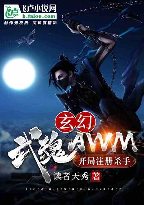 公主权力游戏换装