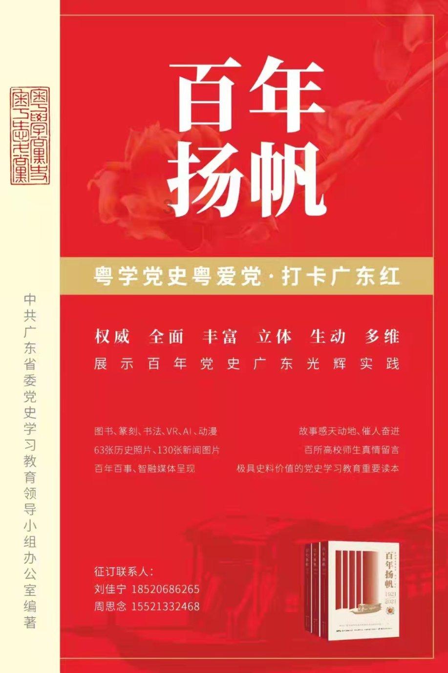“相约崆峒·踏雪迎春”2024年平凉市冬春文化旅游季暨崆峒区第八届冰雪文化旅游节盛大启幕